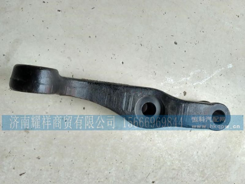 QT50CQ3-3001005   QT50CQ3-3001006,重汽豪瀚左转向横拉杆臂,济南耀祥商贸有限公司