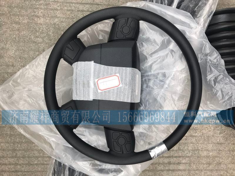 WG9925470264,重汽豪沃T7H方向盘总成,济南耀祥商贸有限公司