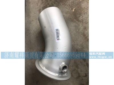 WG9931540880,重汽豪沃T7H消声器排气尾管,济南耀祥商贸有限公司