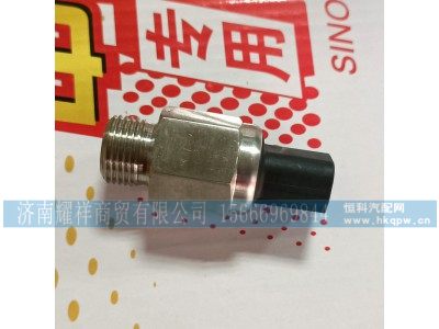 202V27421-0263,重汽曼MC11燃油传感器,济南耀祥商贸有限公司