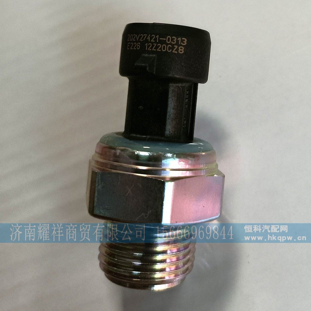 重汽豪沃T7H曼发动机机油压力传感器 202V27421-0313/202V27421-0313