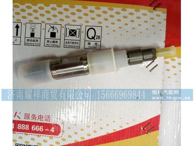 201V10100-6180,喷油器,济南耀祥商贸有限公司