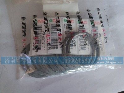 200V98701-0120,排氣管密封環(huán),濟(jì)南耀祥商貿(mào)有限公司