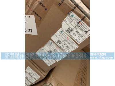 201V95800-6099,惰轮,济南耀祥商贸有限公司