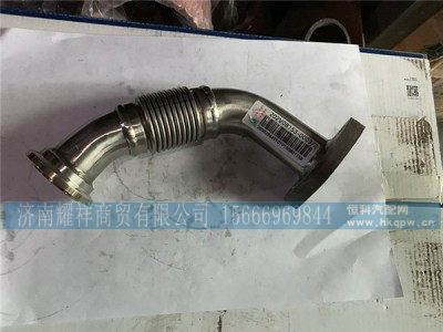 202V08153-0003,EGR波纹管,济南耀祥商贸有限公司