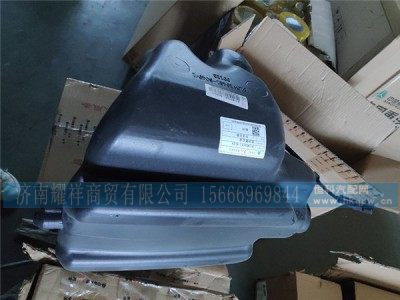 810W26481-6049,洗涤器总成,济南耀祥商贸有限公司