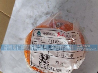 811W25320-6011,侧转向灯,济南耀祥商贸有限公司