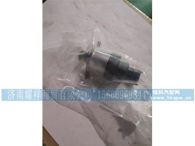 0928400746-000,计量单元,济南耀祥商贸有限公司
