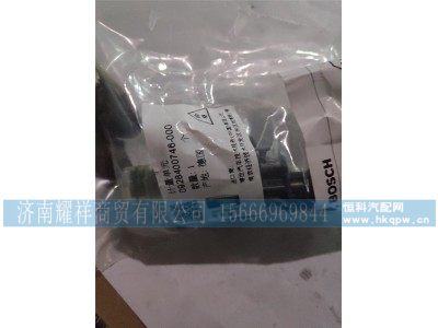 0928400746-000,计量单元,济南耀祥商贸有限公司