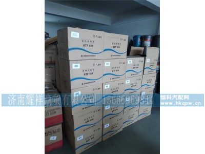 ,ATF自动传动液,济南耀祥商贸有限公司