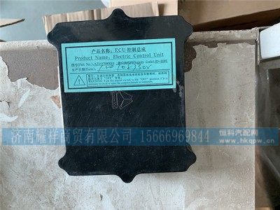 AZ1557090010,ECU控制器,济南耀祥商贸有限公司