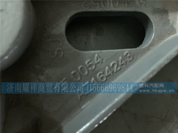 AZ1642430054,翻转摇臂总成右,济南耀祥商贸有限公司