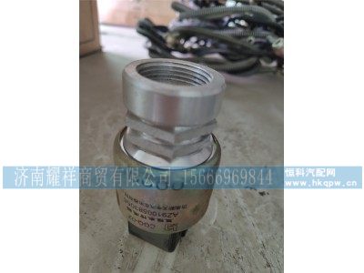 AZ9100583056,车速传感器,济南耀祥商贸有限公司