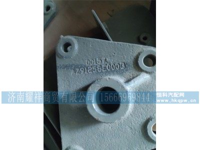 AZ9125850002,,济南耀祥商贸有限公司