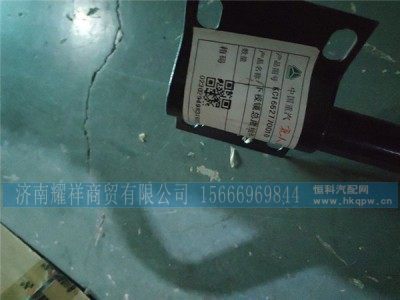 KC1662770010,下视镜总成组件,济南耀祥商贸有限公司