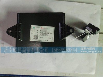 KC1664332069,左门控开关控制器,济南耀祥商贸有限公司