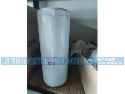 VG1246070002,旋装式机油滤清器,济南耀祥商贸有限公司