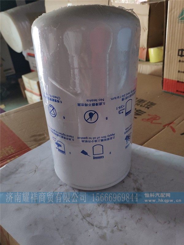 VG1246070031,旋装式机油滤清器,济南耀祥商贸有限公司