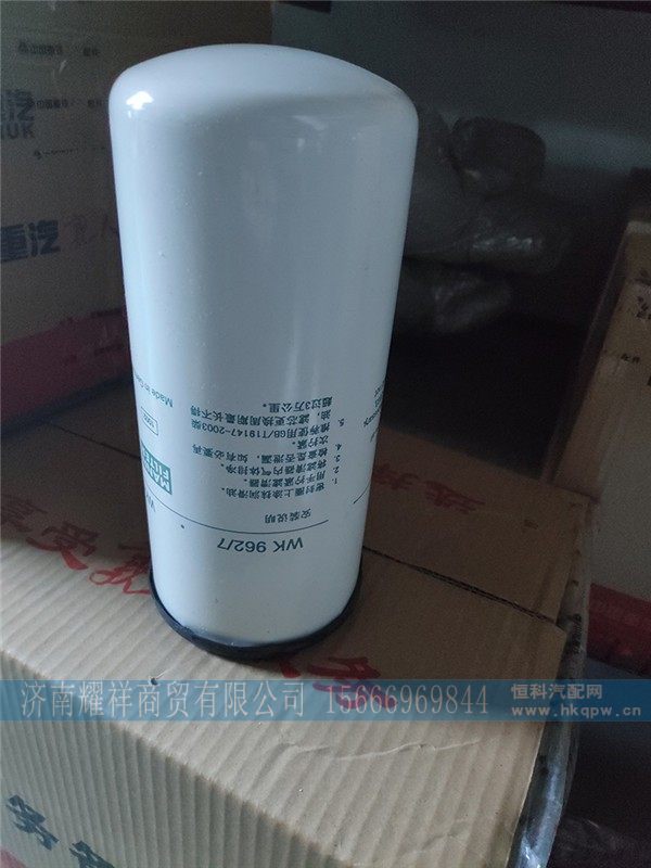 VG1560080012,旋装式燃油精滤器,济南耀祥商贸有限公司