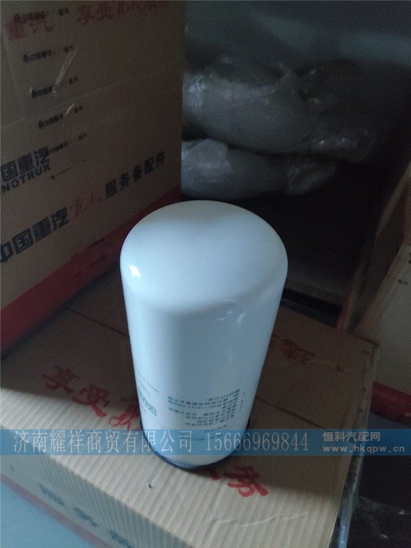 VG1560080012,旋装式燃油精滤器,济南耀祥商贸有限公司