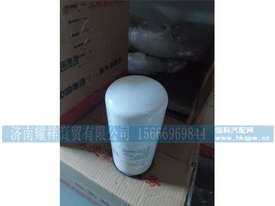 VG1560080012,旋装式燃油精滤器,济南耀祥商贸有限公司