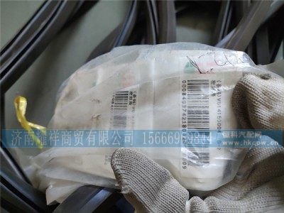 VG14150004110,密封垫,济南耀祥商贸有限公司