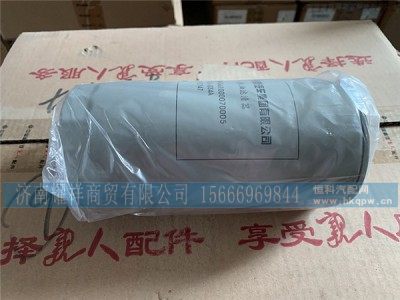 VG610000700005,旋裝式機(jī)油濾清器,濟(jì)南耀祥商貿(mào)有限公司