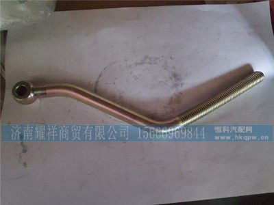 WG1024060007,,济南耀祥商贸有限公司