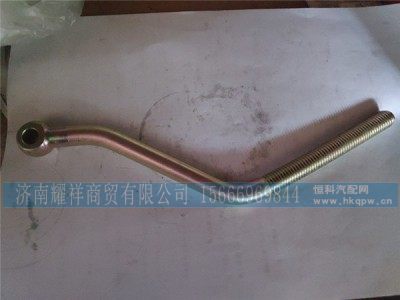 WG1024060007,,济南耀祥商贸有限公司