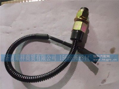 WG1034121033,排气温度传感器,济南耀祥商贸有限公司