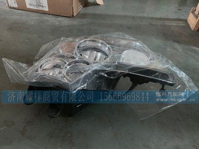 WG9925720062,组合前照灯总成,济南耀祥商贸有限公司