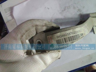 WG9925570201,油门踏板总成,济南耀祥商贸有限公司