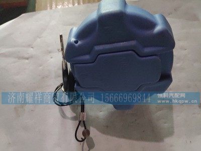 WG9925565001+002,尿素箱锁盖,济南耀祥商贸有限公司