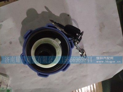 WG9925565001+002,尿素箱锁盖,济南耀祥商贸有限公司