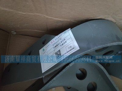 WG9925560115,尿素箱后过渡支架,济南耀祥商贸有限公司