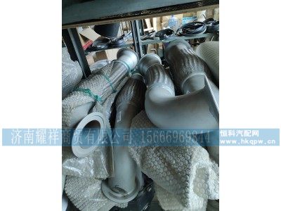 WG9725549068,排气管,济南耀祥商贸有限公司