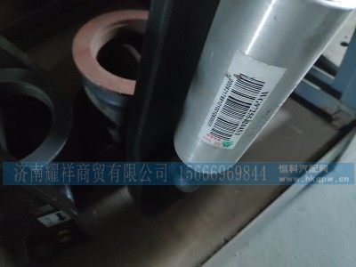 WG9725542045,排气制动蝶阀总成,济南耀祥商贸有限公司