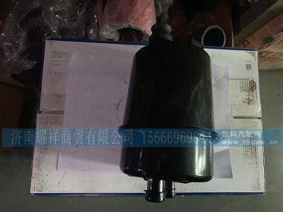 WG9725470233,塑料油罐总成,济南耀祥商贸有限公司