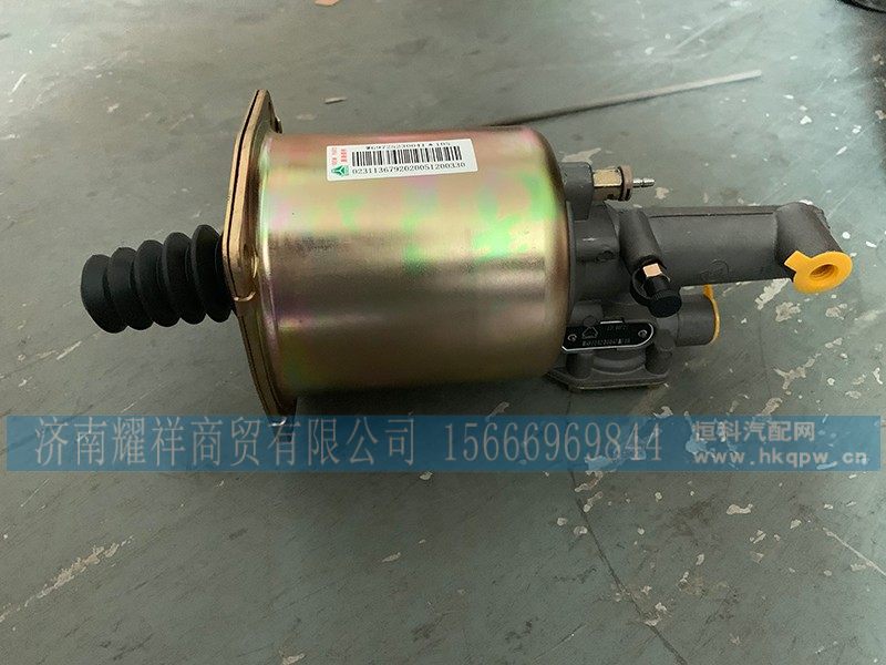 WG9725230041,离合器助力器,济南耀祥商贸有限公司