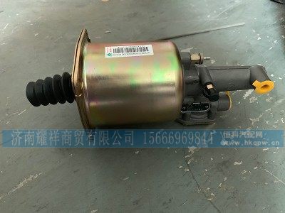 WG9725230041,離合器助力器,濟(jì)南耀祥商貿(mào)有限公司