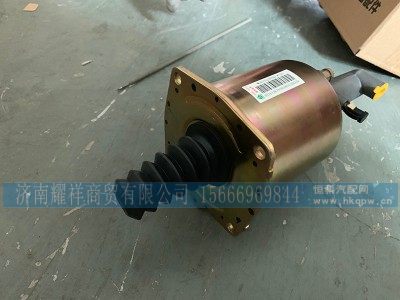 WG9725230041,離合器助力器,濟(jì)南耀祥商貿(mào)有限公司