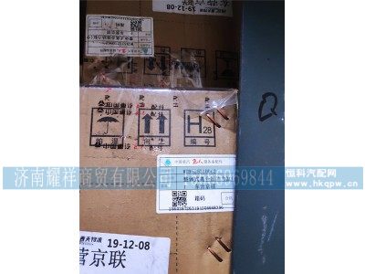 WG9525230062,整体式离合器助力缸,济南耀祥商贸有限公司