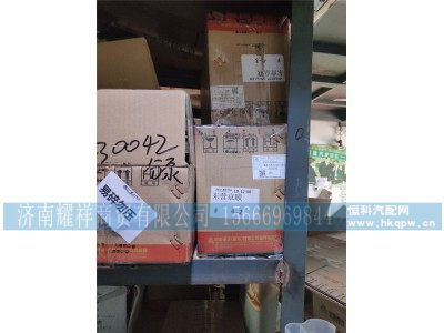 WG9525230062,整体式离合器助力缸,济南耀祥商贸有限公司