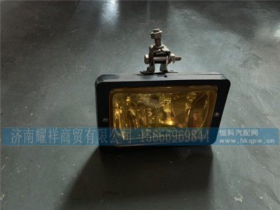 WG9200720040,雾灯,济南耀祥商贸有限公司