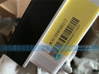 WG9130583002,组合仪表,济南耀祥商贸有限公司