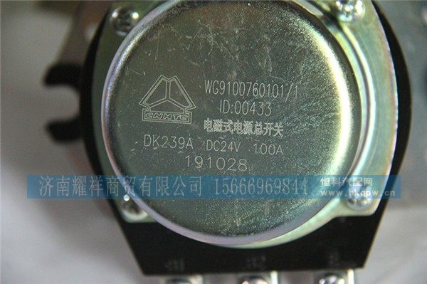 WG9100760101,电磁式电源总开关,济南耀祥商贸有限公司