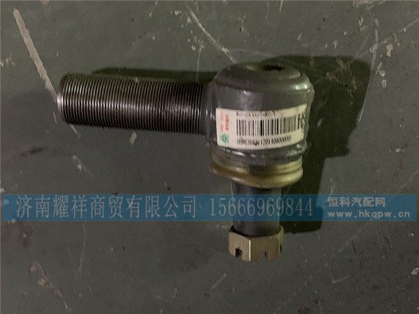 WG9100430011,转向直拉杆球头,济南耀祥商贸有限公司