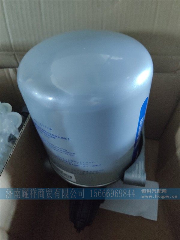 WG9000360521,干燥器总成,济南耀祥商贸有限公司