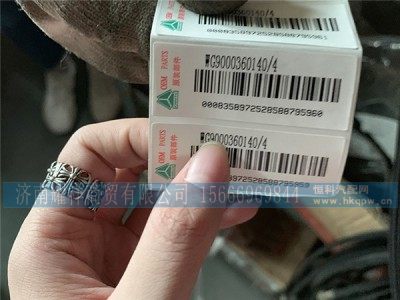 WG9000360140,螺旋管,济南耀祥商贸有限公司