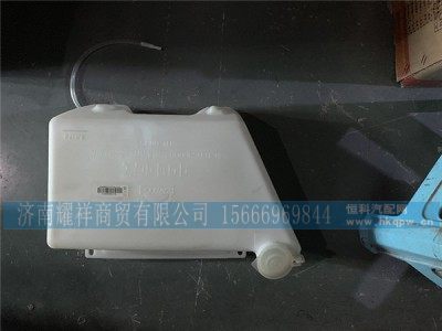 WG1608860002,风窗洗涤器总成,济南耀祥商贸有限公司